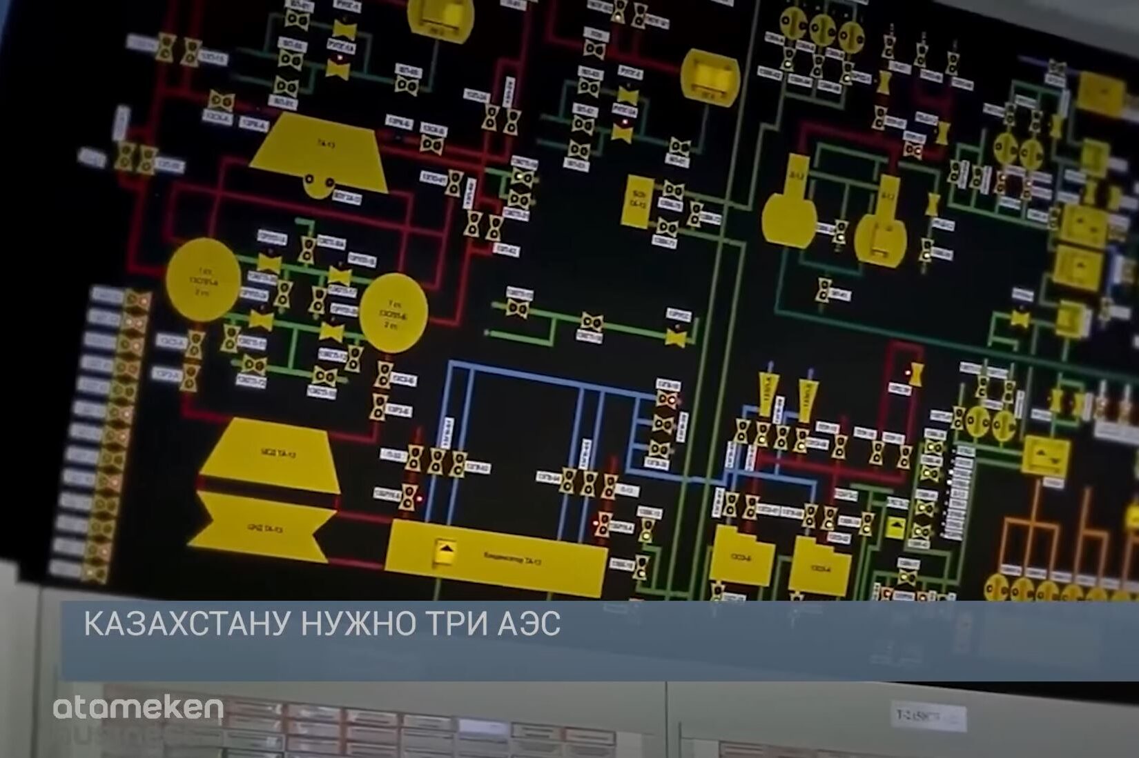 В Казахстане продолжаются дебаты о развитии атомной энергетики