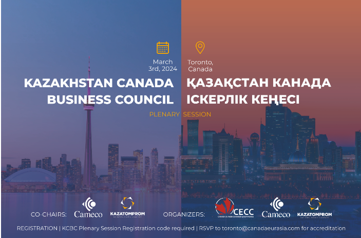 The Kazakhstan Canada Business Council will meet in Toronto to discuss the sustainable future of bileteral relations