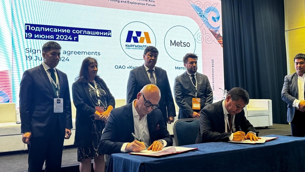В первый день форума MINEX Central Asia подписано 2 соглашения и 5 меморандумов